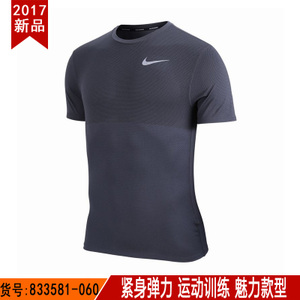 Nike/耐克 833581-060