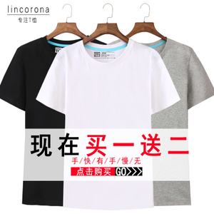 LincoRona/林肯罗纳 LINCORONA-DK-001