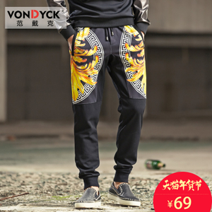 VONDYCK/范戴克 W5227