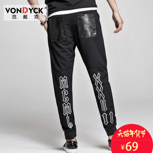 VONDYCK/范戴克 W5215