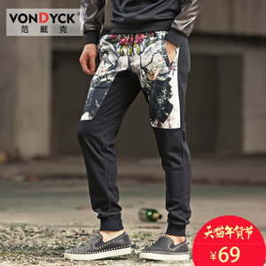 VONDYCK/范戴克 W5229