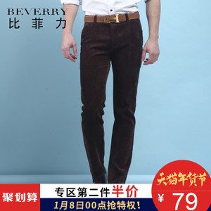 BEVERRY/比菲力 14CAX00022071