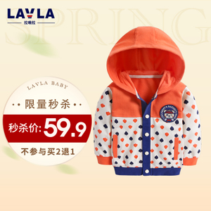 lavla/拉唯拉 LG1B0605