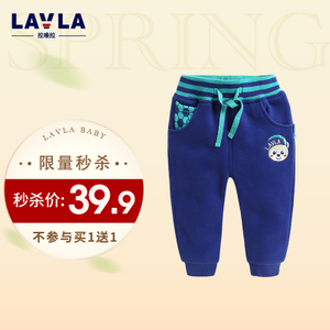 lavla/拉唯拉 LG1B0204