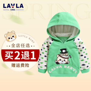 lavla/拉唯拉 LG1B0606-6