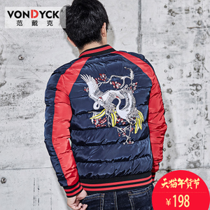 VONDYCK/范戴克 66412