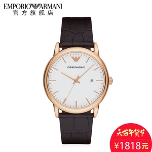 EMPORIO ARMANI/阿玛尼 AR2502