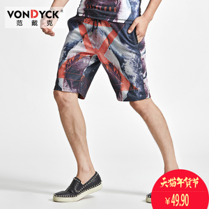VONDYCK/范戴克 K8121