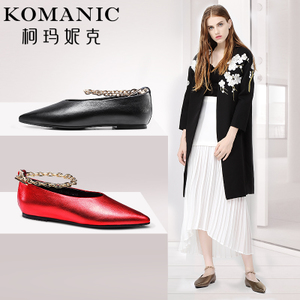 Komanic/柯玛妮克 K67219