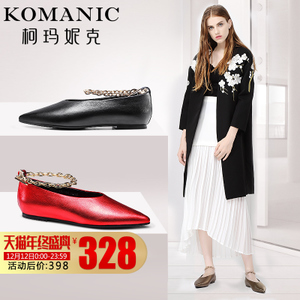 Komanic/柯玛妮克 K67219