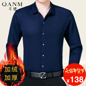 QM QANM/千穆 QM-26603