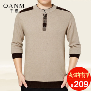 QM QANM/千穆 QM-8810