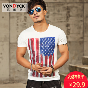 VONDYCK/范戴克 8220