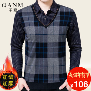 QM QANM/千穆 QM-619