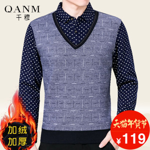 QM QANM/千穆 QM-8076