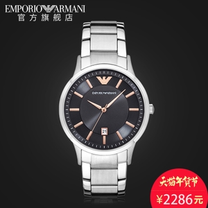 EMPORIO ARMANI/阿玛尼 AR2514