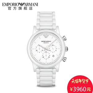 EMPORIO ARMANI/阿玛尼 AR1499