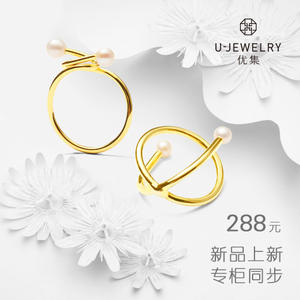 U Jewelry/优集 6BLJ1101J1178