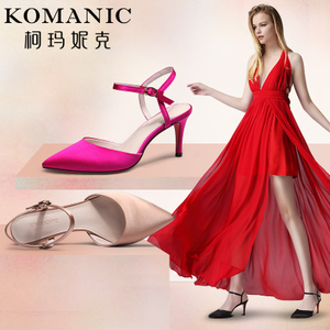 Komanic/柯玛妮克 K62433