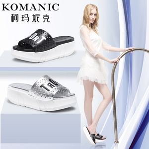 Komanic/柯玛妮克 K62051