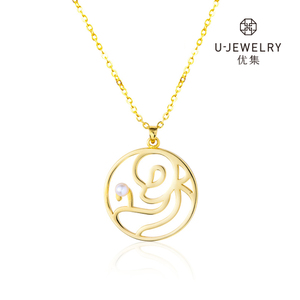 U Jewelry/优集 6DWX1101J1039