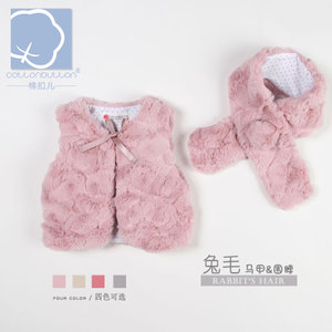 CottonButton CBW6038