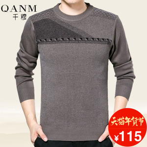 QM QANM/千穆 QM-9907