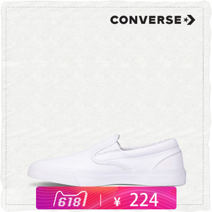 Converse/匡威 SH2225