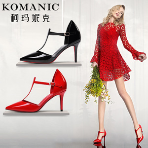 Komanic/柯玛妮克 K62405