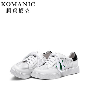 Komanic/柯玛妮克 K62032