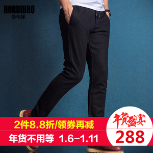 HORDIBBO/豪帝堡 H16K009