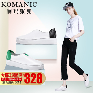 Komanic/柯玛妮克 K65088