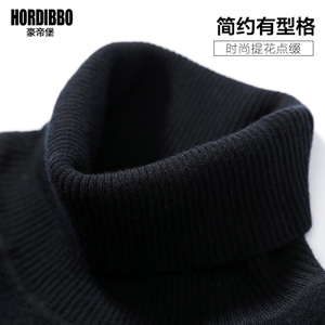 HORDIBBO/豪帝堡 H16C0411