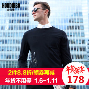 HORDIBBO/豪帝堡 H16CZ028