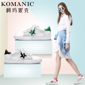 Komanic/柯玛妮克 K62059