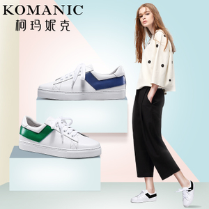 Komanic/柯玛妮克 K62039