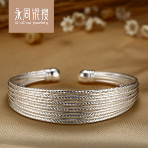 Wing Chow Jewellery/永周银楼 WCJH0037