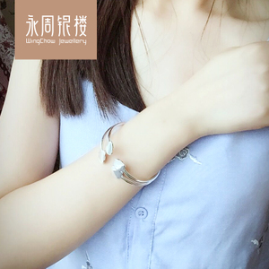 Wing Chow Jewellery/永周银楼 WCJH0026
