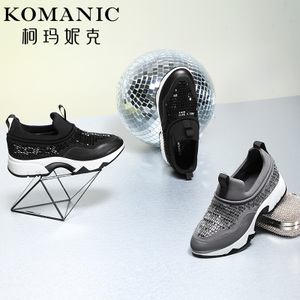 Komanic/柯玛妮克 K65049