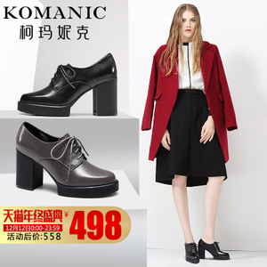 Komanic/柯玛妮克 K65267