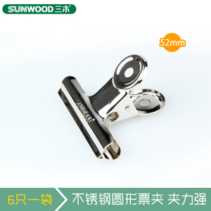 Sunwood/三木 19mm