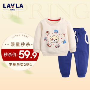 lavla/拉唯拉 LG1B0715-1