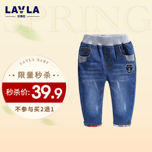 lavla/拉唯拉 LG1B0201-1