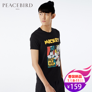 PEACEBIRD/太平鸟 BYDA61124