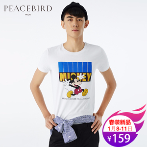 PEACEBIRD/太平鸟 BYDA61126