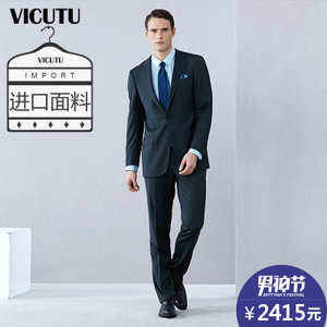 VICUTU/威可多 VBS15112242