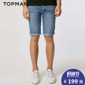 TOPMAN 33D02LDEN