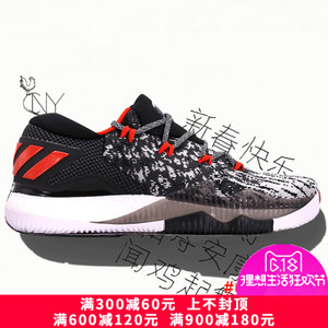 Adidas/阿迪达斯 2017Q1SP-GTR14