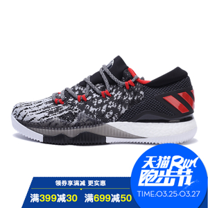 Adidas/阿迪达斯 2017Q1SP-GTR14