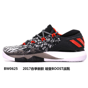 Adidas/阿迪达斯 2017Q1SP-GTR14